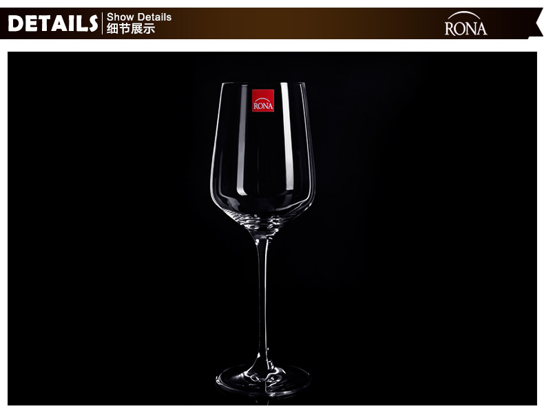 Rona捷克水晶紅酒杯