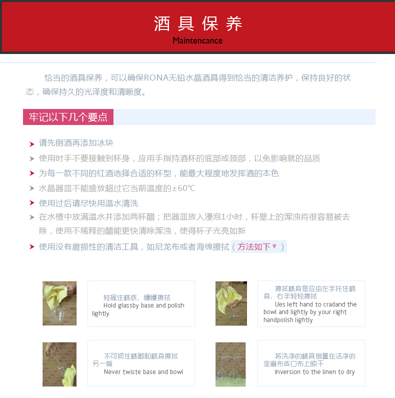 意大利Luigi Bormioli