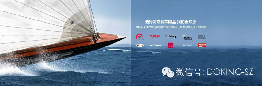 深圳道勤新版官網(wǎng)今日上線