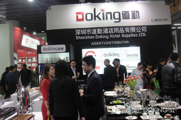 2014年廣州琶洲酒店用品展成功落幕