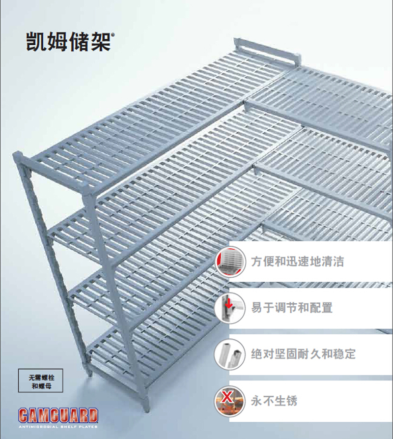 凱姆架場景.jpg 凱姆架場景.jpg