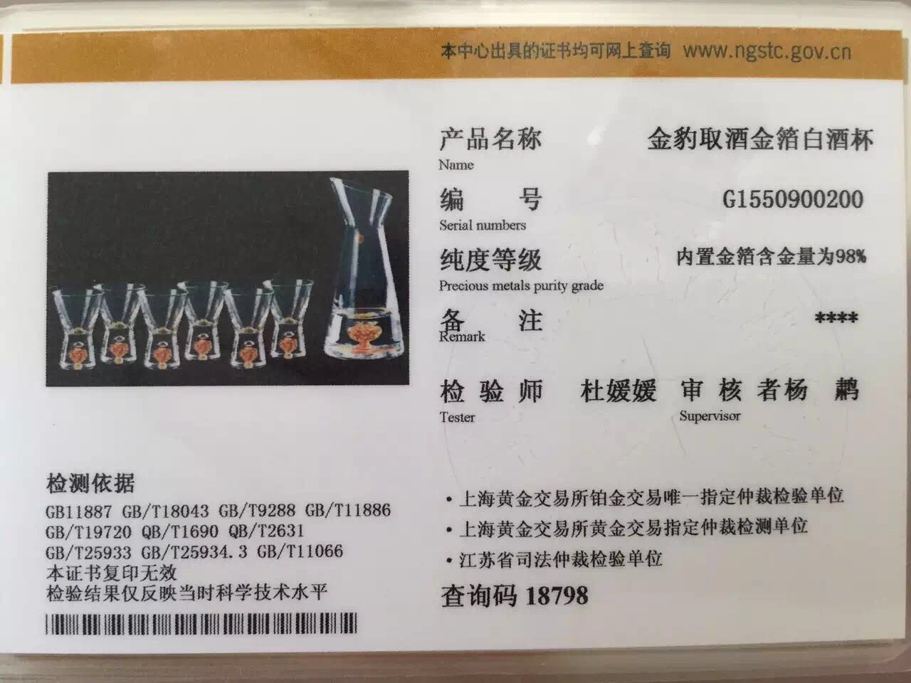 奢華酒杯定制 奢華酒杯定制