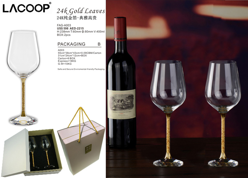 白葡萄酒杯套裝.jpg 白葡萄酒杯套裝.jpg