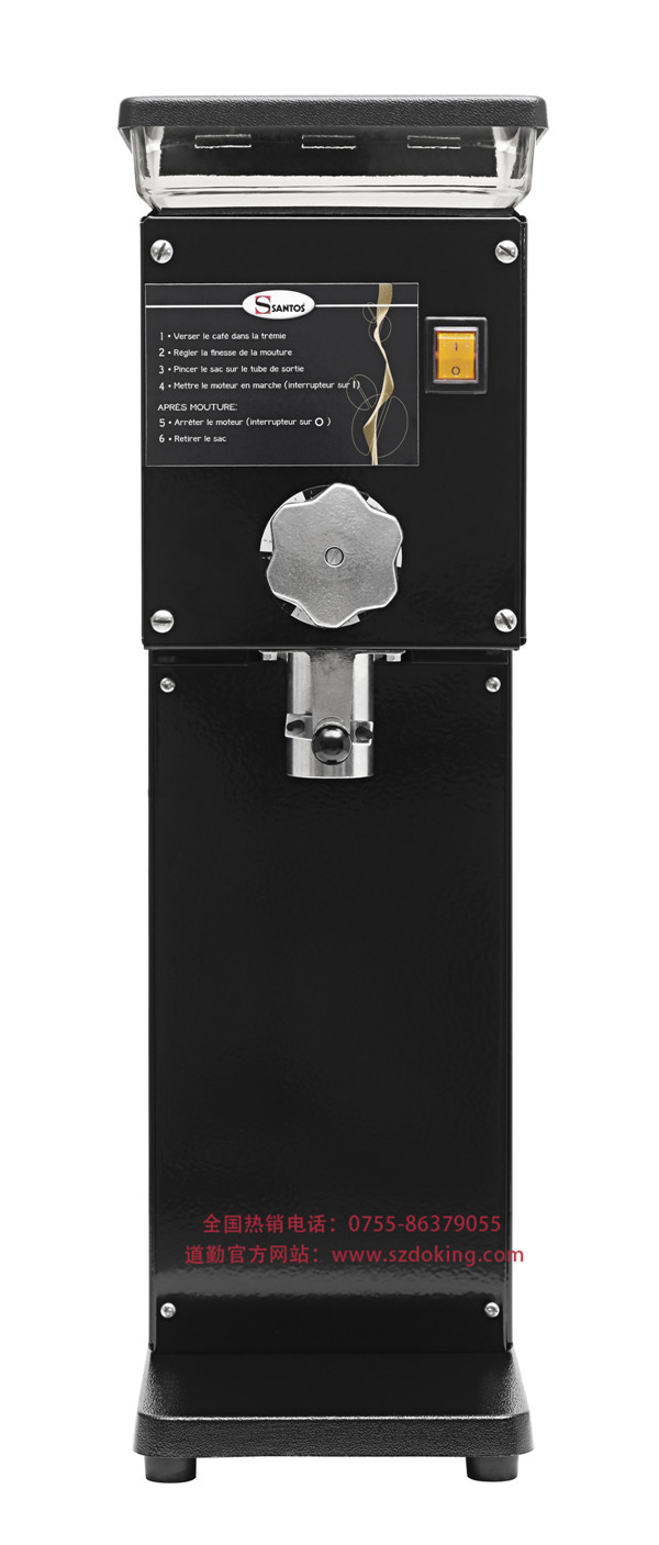 SANTOS 43 靜音磨豆機