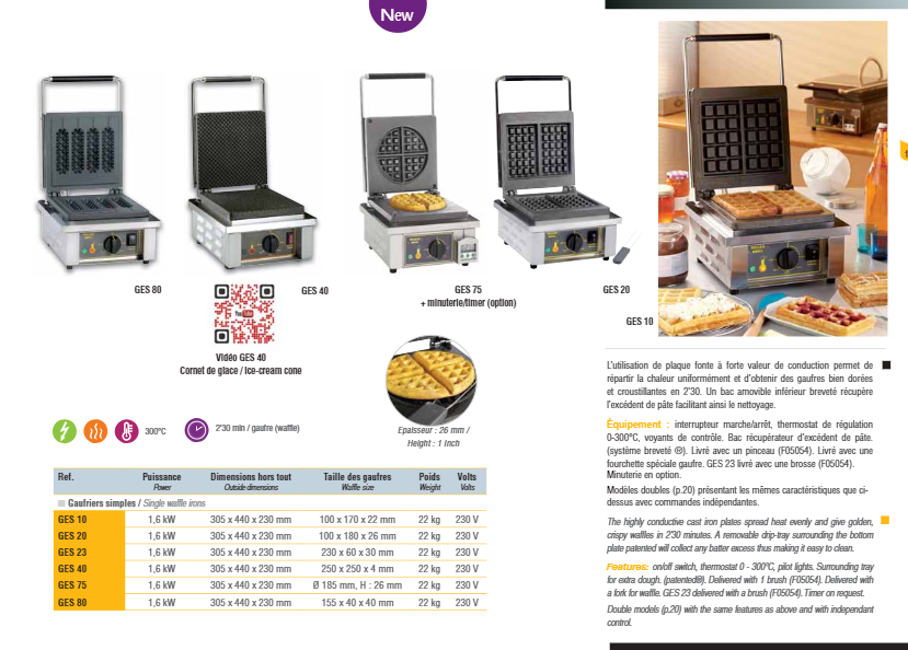 單頭華夫餅機 單頭華夫餅機
