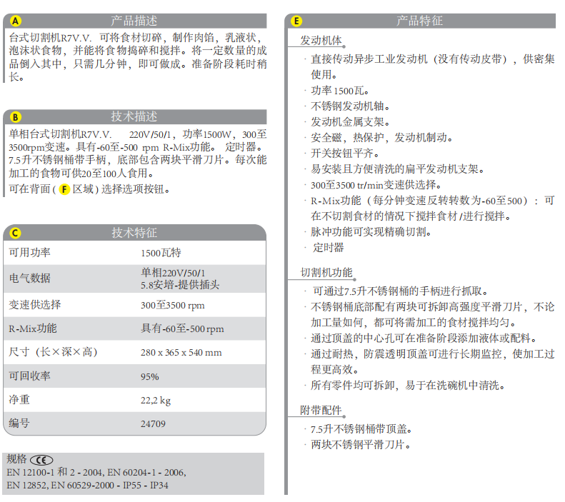 robot coupe robot coupe