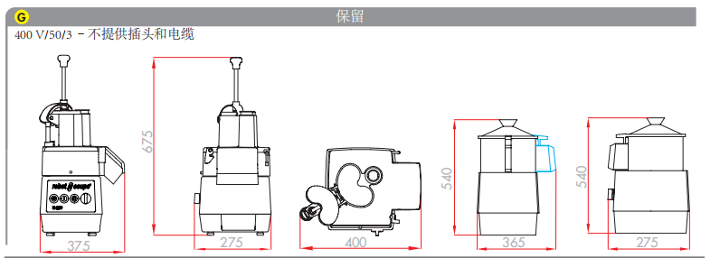 蔬果切片機 蔬果切片機