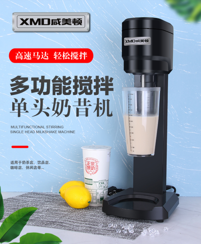 Hamilton beach Hamilton beach