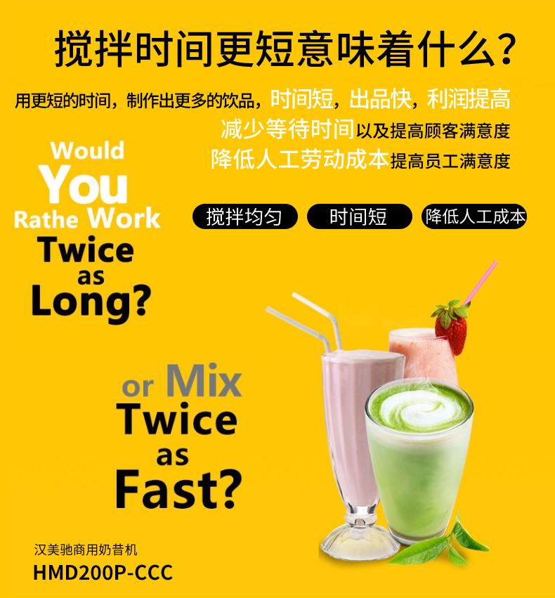 Hamilton beach Hamilton beach