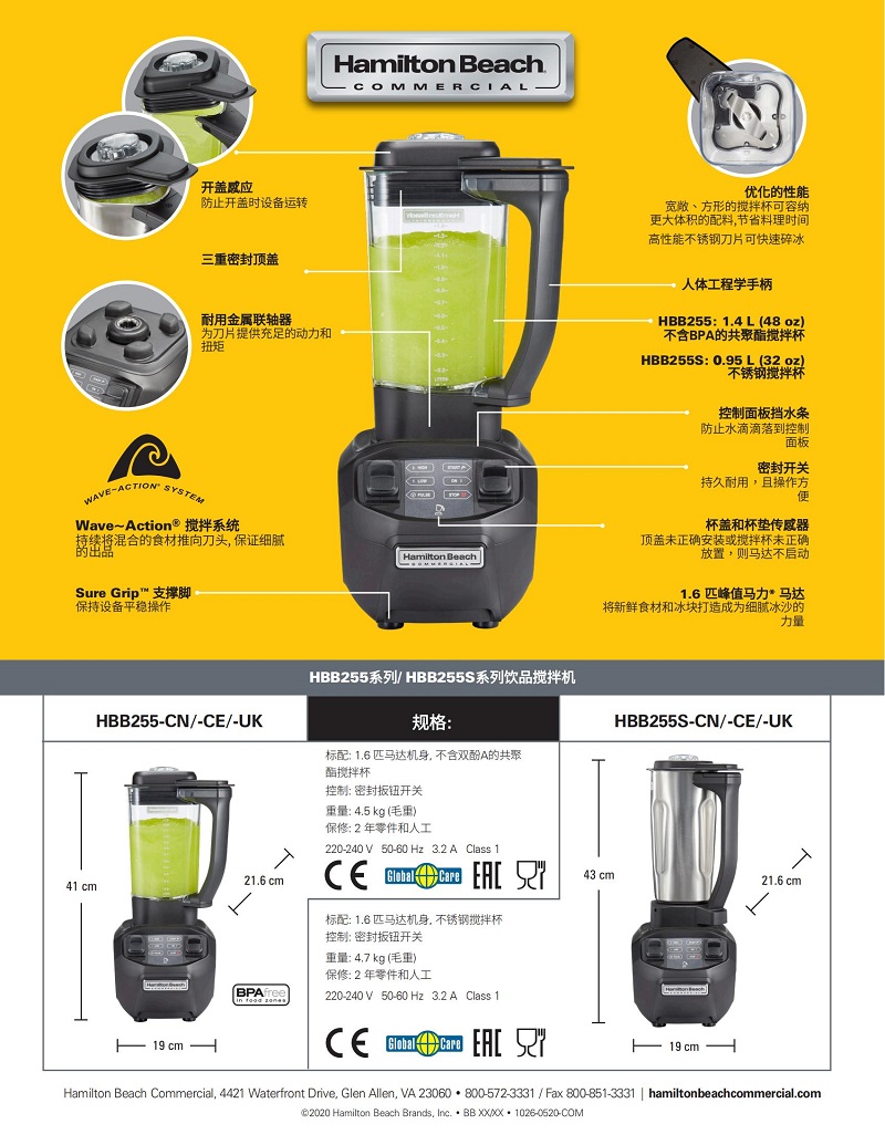 Hamilton beach Hamilton beach