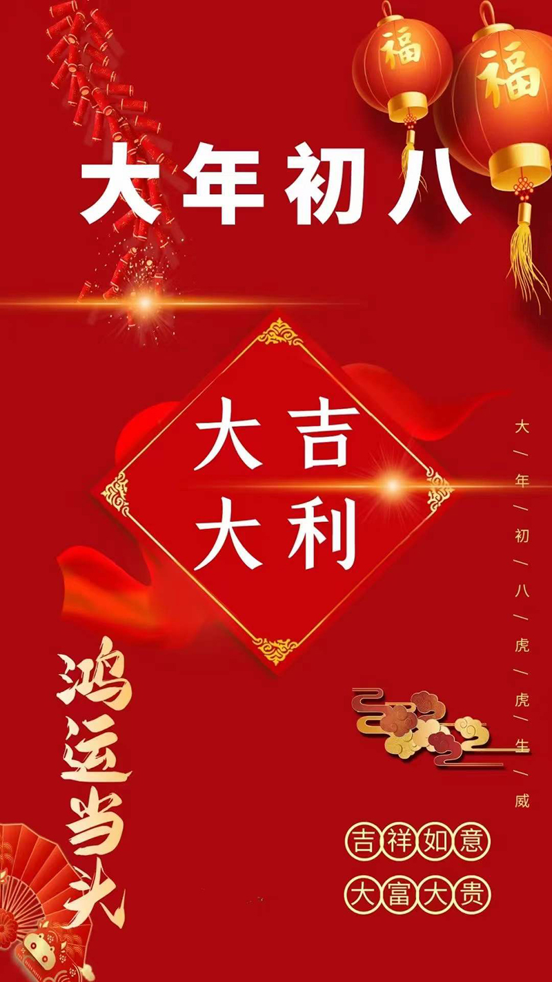 微信圖片_20220208134738.jpg 微信圖片_20220208134738.jpg