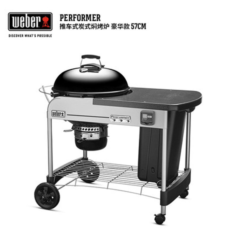 威焙weber推車(chē)式炭燒燜烤爐 Performer