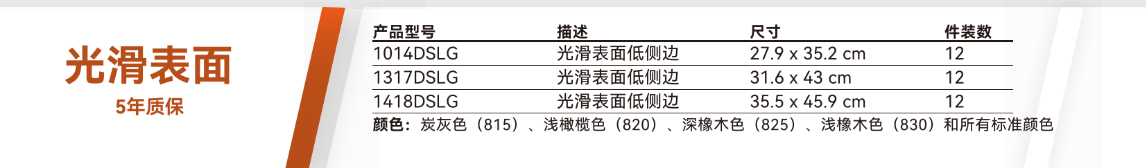 低側邊玻璃鋼托盤 - I102202 Camtray Low Profile 1SS NP CH_03.png 低側邊玻璃鋼托盤 - I102202 Camtray Low Profile 1SS NP CH_03.png