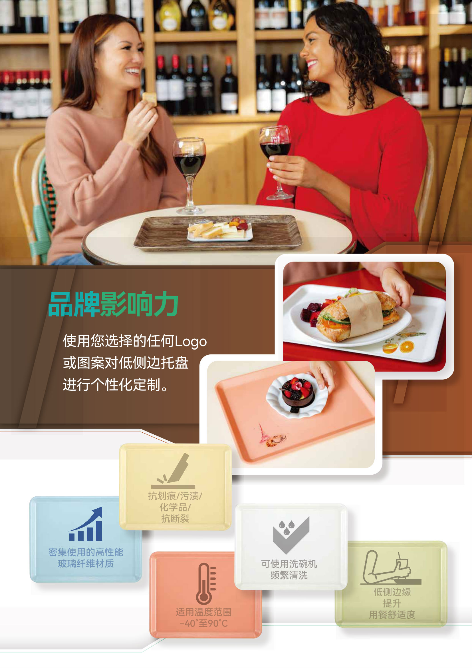 低側邊玻璃鋼托盤 - I102202 Camtray Low Profile SS NP CH_02.png 低側邊玻璃鋼托盤 - I102202 Camtray Low Profile SS NP CH_02.png