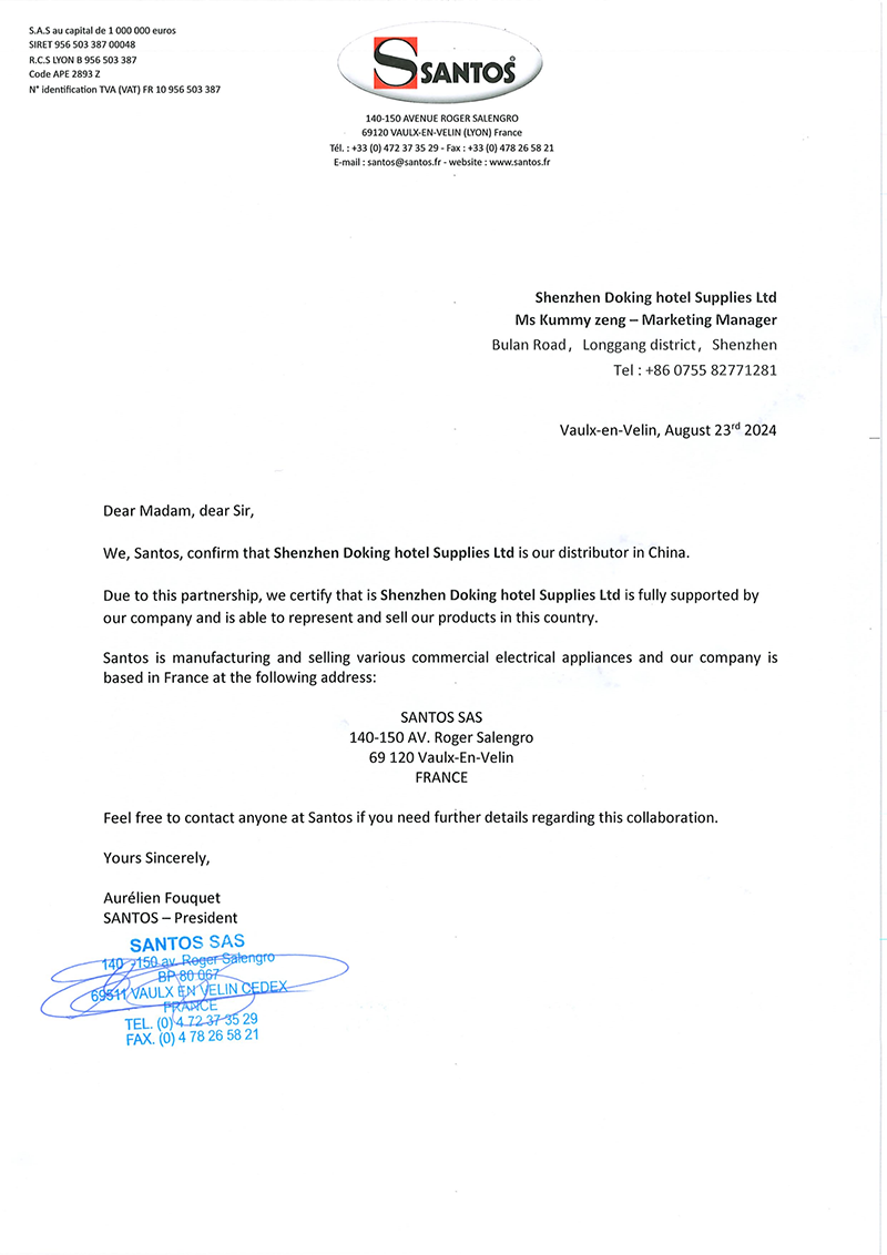 santos2024年授權書_00.png santos2024年授權書_00.png