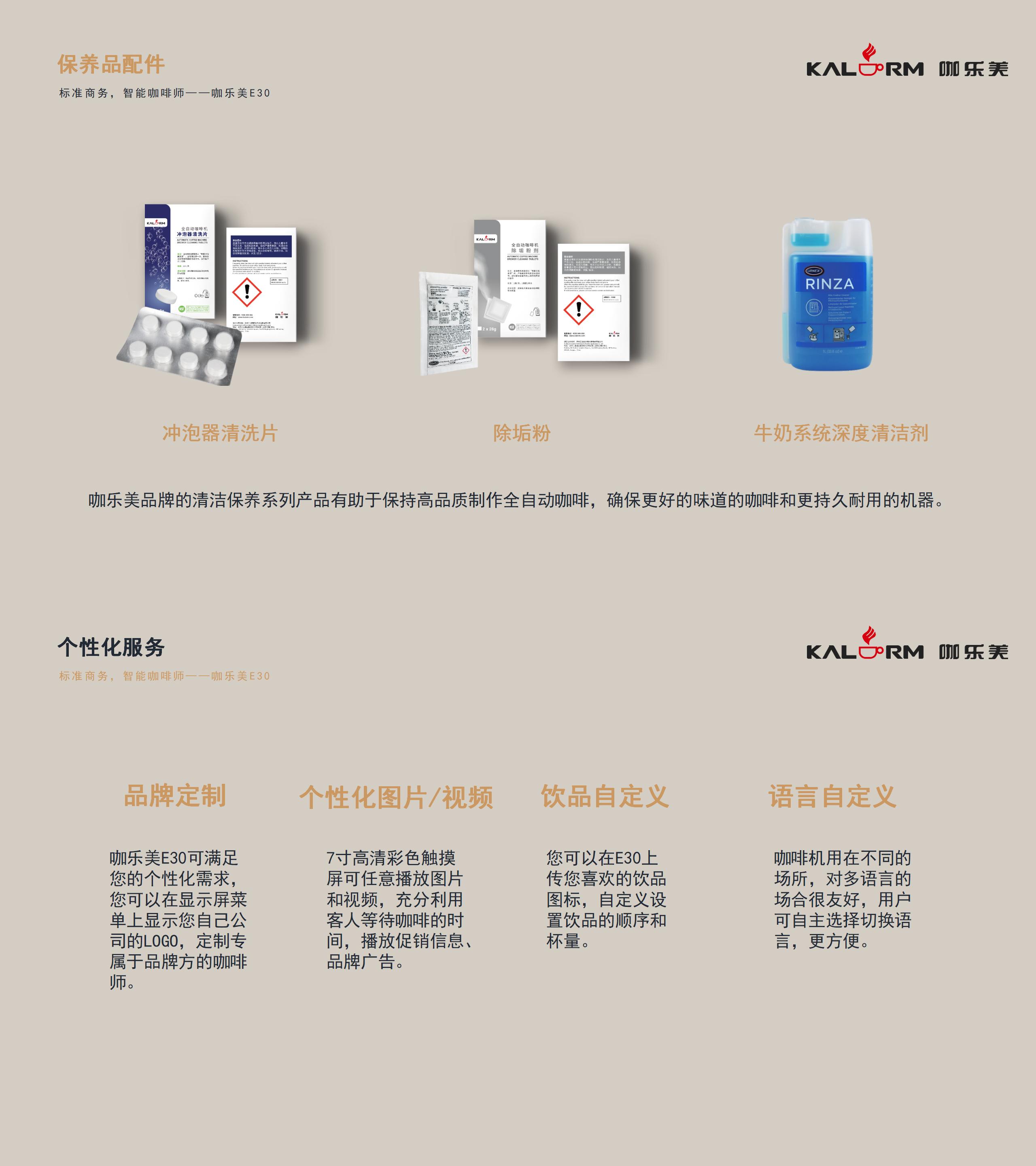 E30-231012-ys_02.jpg E30-231012-ys_02.jpg