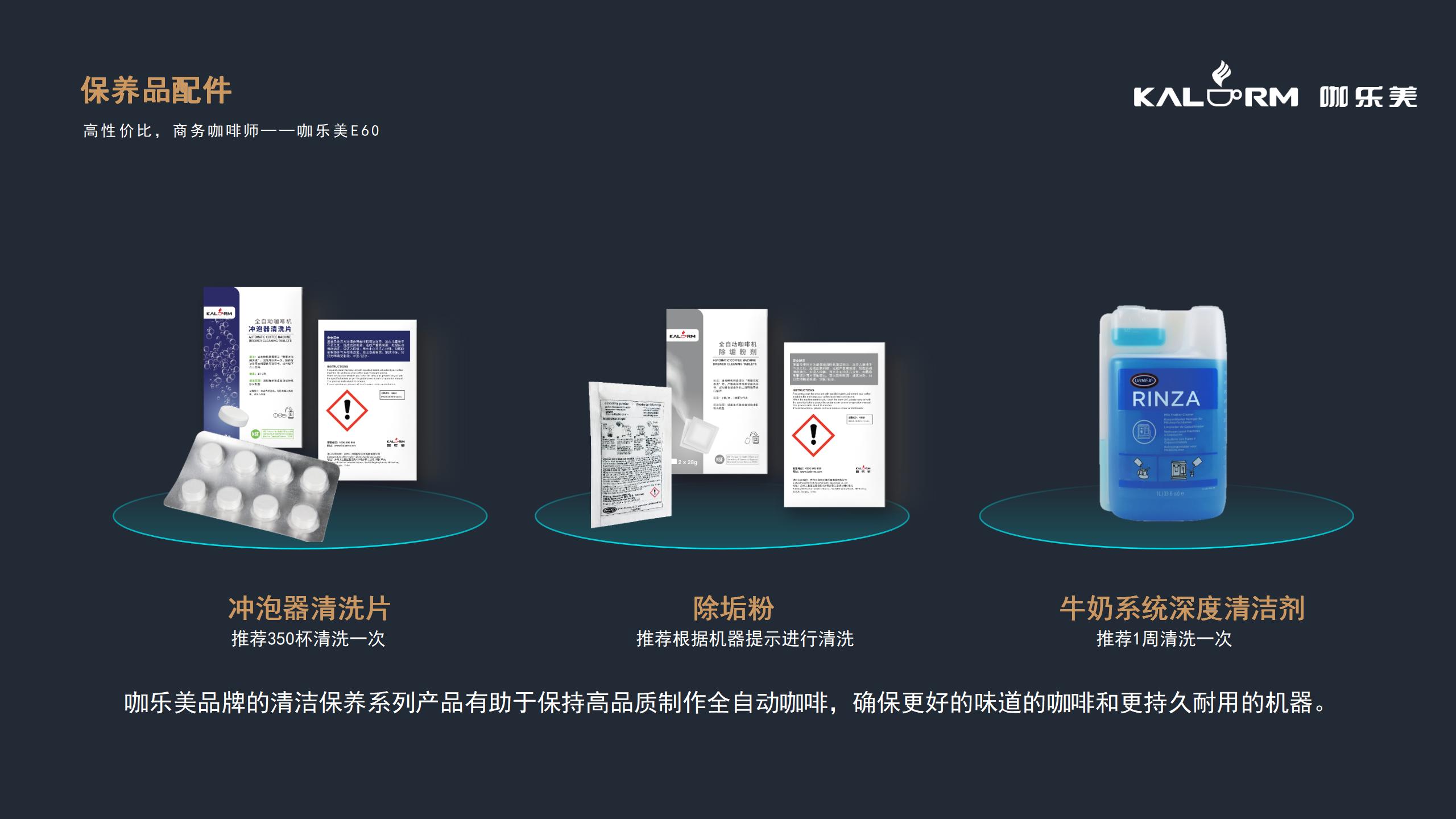 E60L-231012-ys_01(3).jpg E60L-231012-ys_01(3).jpg