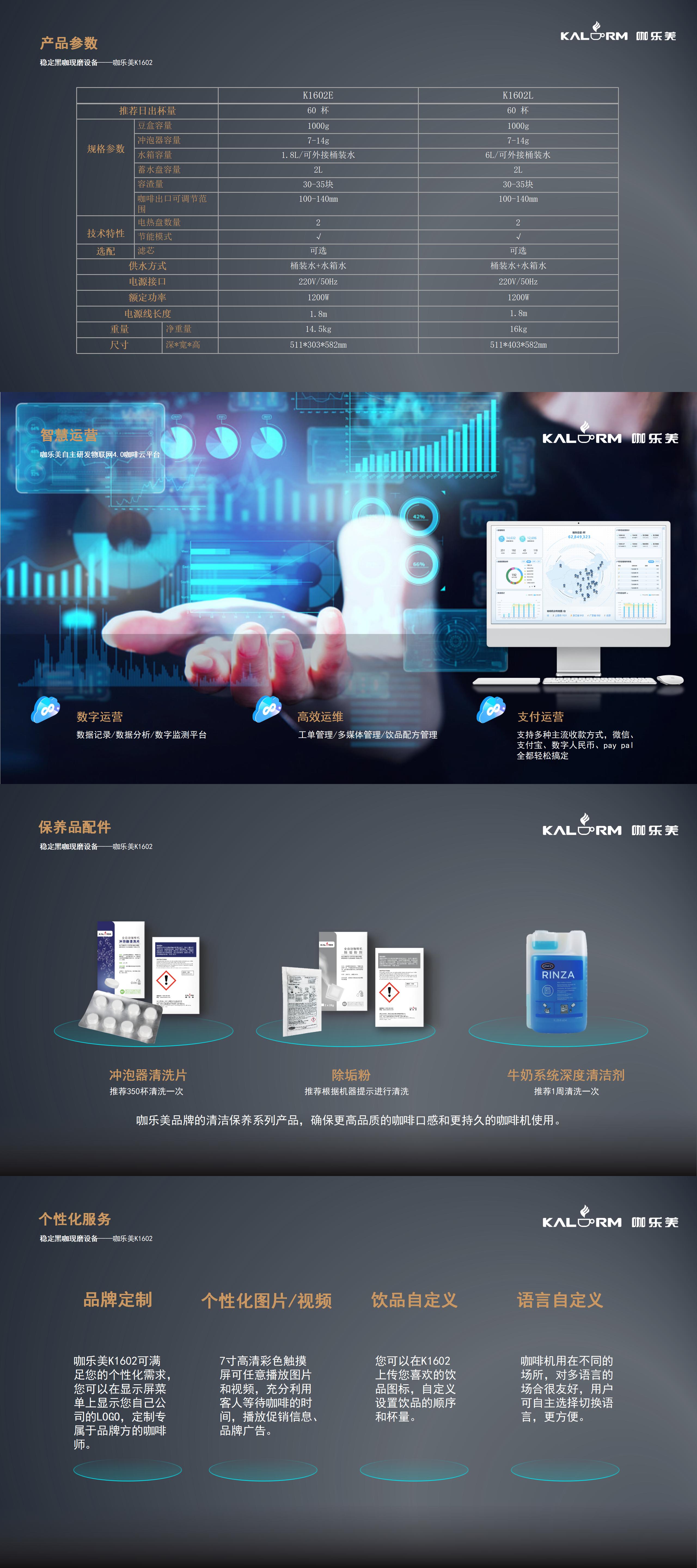 K1602_02.jpg K1602_02.jpg