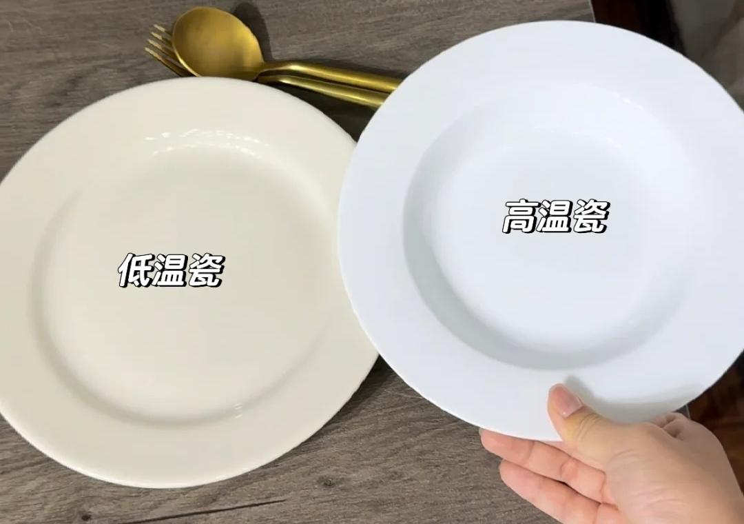 低溫瓷和高溫瓷的區(qū)別!餐具要選健康的??_1_第一餐?陶瓷_來自小紅書網(wǎng)頁版.jpg 低溫瓷和高溫瓷的區(qū)別!餐具要選健康的??_1_第一餐?陶瓷_來自小紅書網(wǎng)頁版.jpg