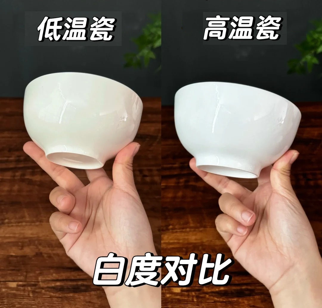 有對比才有傷害??真正健康又實(shí)用的是白瓷??_1_第一餐?陶瓷_來自小紅書網(wǎng)頁版.jpg 有對比才有傷害??真正健康又實(shí)用的是白瓷??_1_第一餐?陶瓷_來自小紅書網(wǎng)頁版.jpg