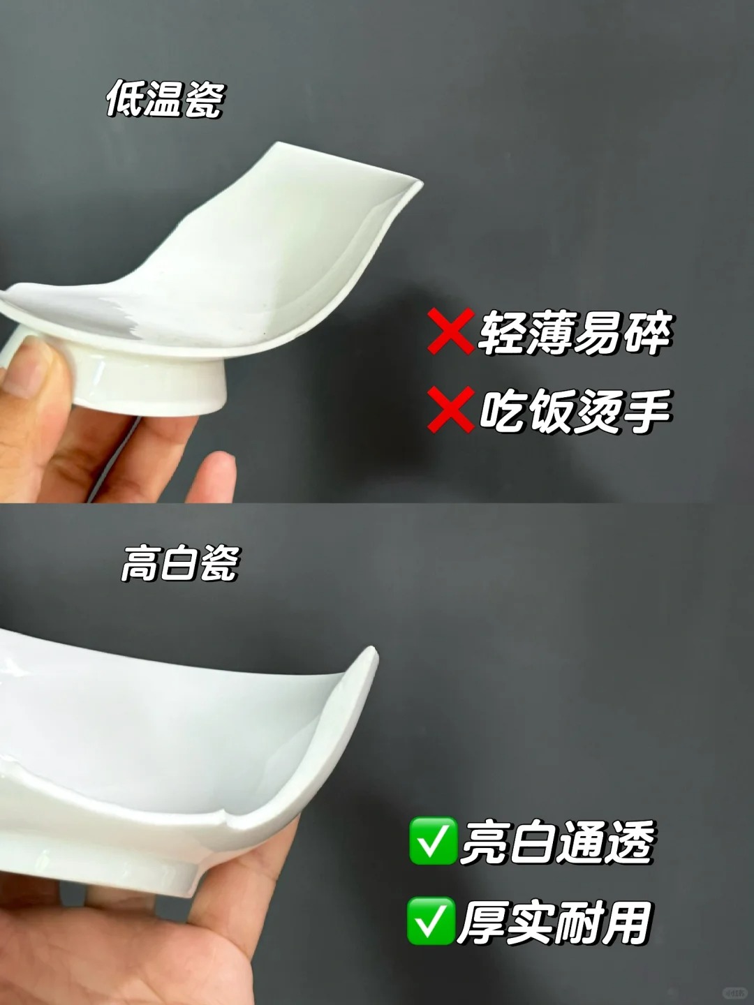 有對比才有傷害??真正健康又實(shí)用的是白瓷??_4_第一餐?陶瓷_來自小紅書網(wǎng)頁版.jpg 有對比才有傷害??真正健康又實(shí)用的是白瓷??_4_第一餐?陶瓷_來自小紅書網(wǎng)頁版.jpg